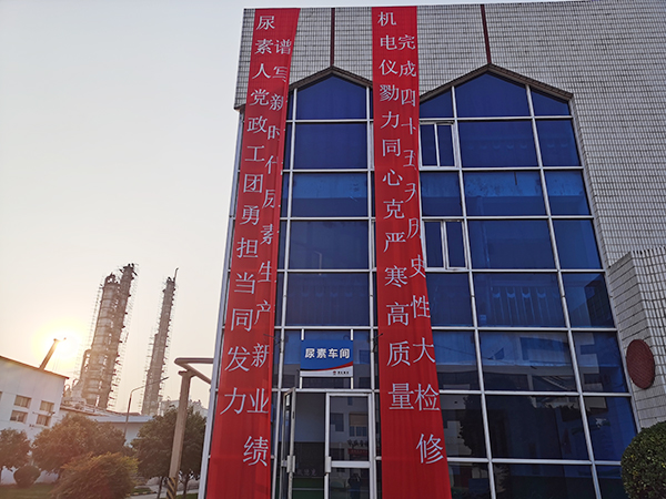 營(yíng)火熱氛圍，聚檢修力量 (1).jpg