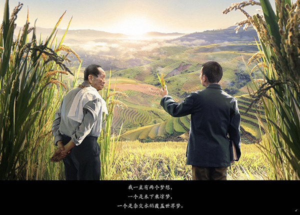 粒粒皆辛苦，后輩不敢忘2.jpg