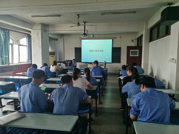 科技發(fā)展部，新聞，公司上半年能源管理培訓(xùn)工作順利結(jié)束，.jpg