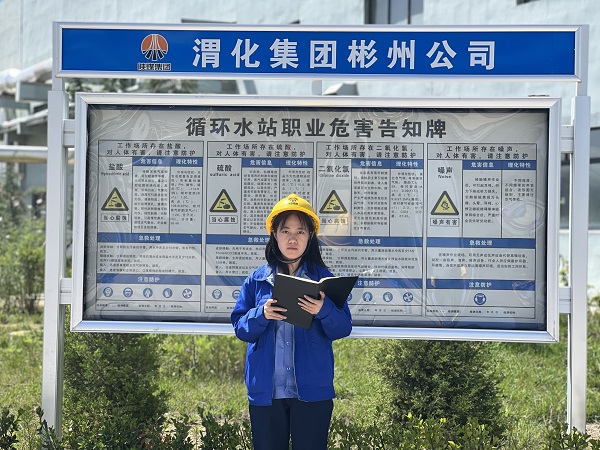 7-大檢修現(xiàn)場，我的青春試煉場.jpg