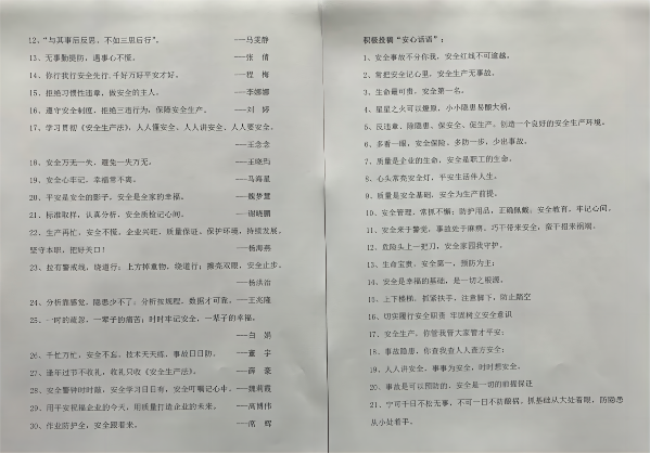 三等獎、投稿(1).png