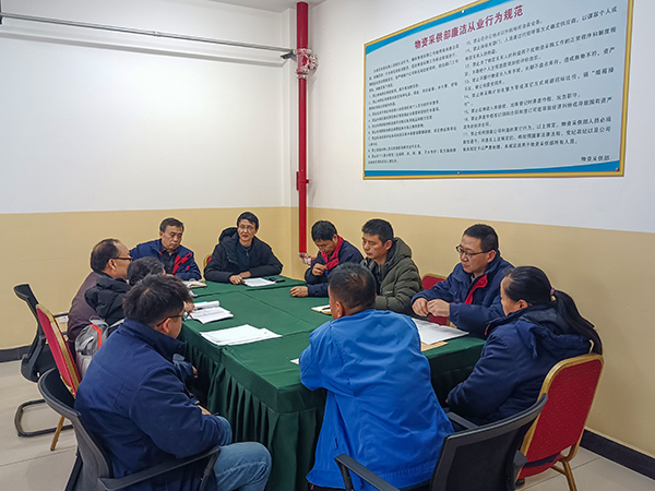 2月14日，物資采供彬州分部學(xué)習(xí)公司及部門作風(fēng)提升工作安排(副圖）.jpg
