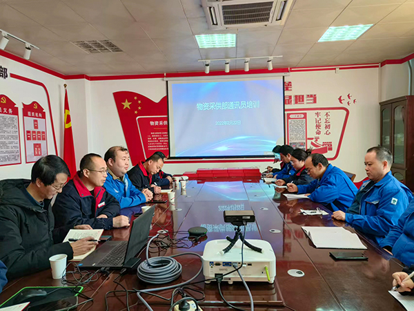 2月22日，物資采供部邀請(qǐng)黨委工作部老師進(jìn)行通訊員培訓(xùn)（2）副圖）.jpg