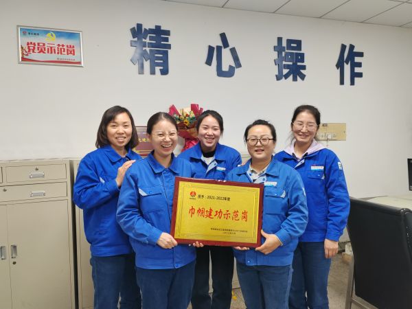 脫鹽水運(yùn)行二班2022年獲得陜煤及渭化兩級工會(huì)榮譽(yù)表彰.jpg