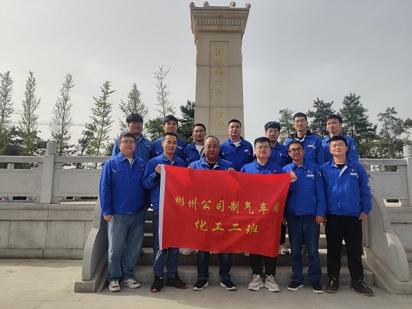 4月7日，制氣車間化工二班走進(jìn)趙夢(mèng)桃紀(jì)念館參觀學(xué)習(xí)，班組人員在館前趙夢(mèng)桃紀(jì)念碑下合影留念。.jpg