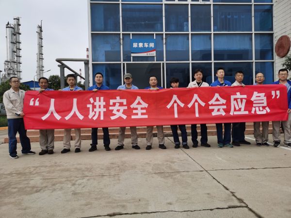 6月5日，尿素車間化工三班開(kāi)展安全生產(chǎn)月簽名活動(dòng).jpg