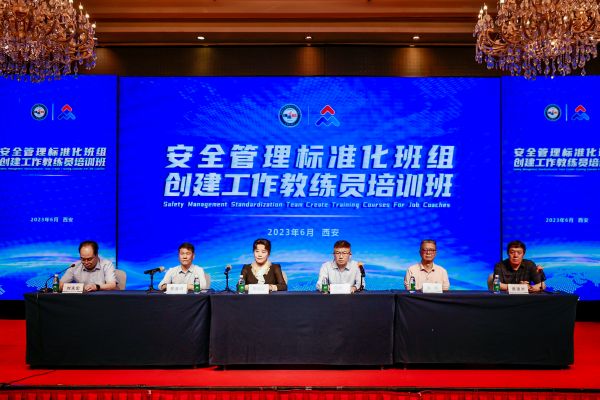 6月，運行班長代小剛參加安全管理標準化班組培訓2.jpg