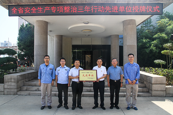 8月24日，渭南市應(yīng)急管理局局長(zhǎng)陳峰向公司張董事長(zhǎng)授牌.jpg
