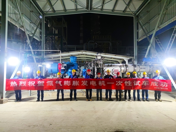 圖1 制氣車間氮氣膨脹機一次試車成功合影留念。全俊杰 攝 (2).jpg