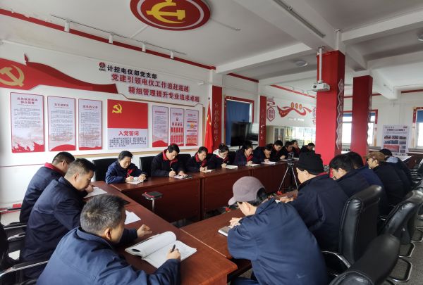 1月18日，計控電儀部針對現(xiàn)場電儀設(shè)備問題開展一場“頭腦風(fēng)暴”.jpg