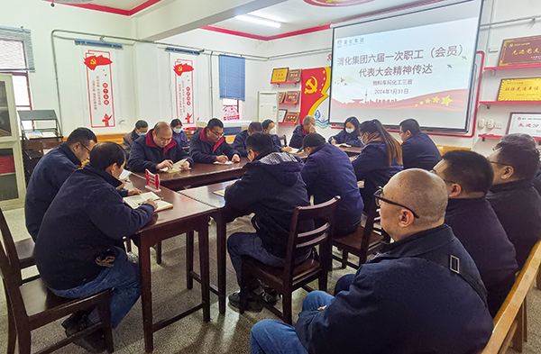 物料車(chē)間化工三班利用班后會(huì)學(xué)習(xí)職代會(huì)精神 (1).jpg