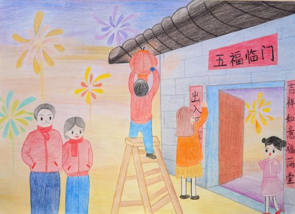 2 貼對(duì)聯(lián)、窗花.jpg