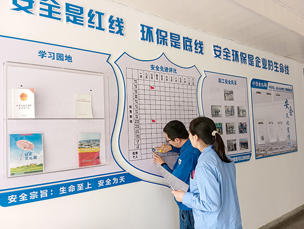 4月初，計(jì)控電儀部安全員黃建榮等人在部門安全文化墻評(píng)比欄中進(jìn)行公示獲獎(jiǎng)班組.jpg