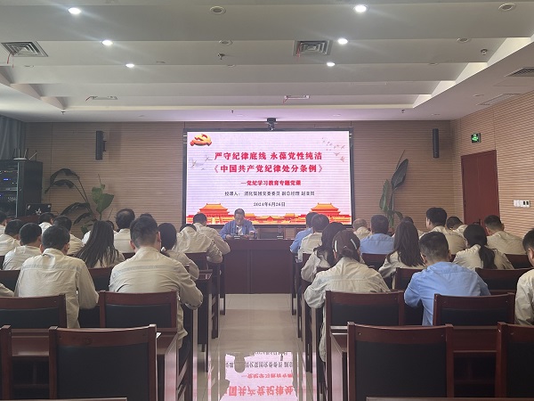 6月26日 公司黨委委員、副總經(jīng)理趙亞周深入基層黨支部開展黨紀(jì)學(xué)習(xí)教育專題黨課 附圖3.jpg