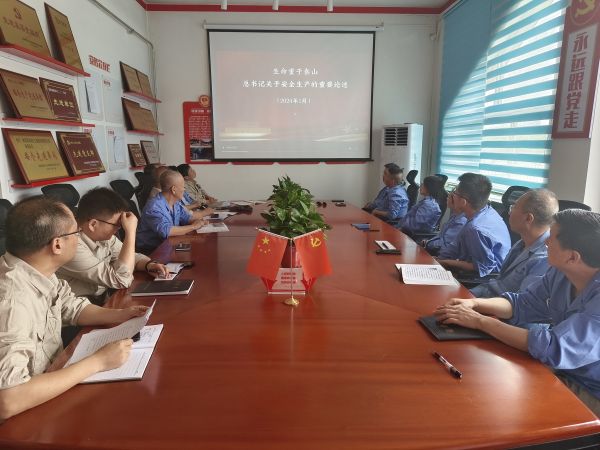 安全月期間，尿素車間組織學習習近平總書記安全生產(chǎn)重要論述.jpg