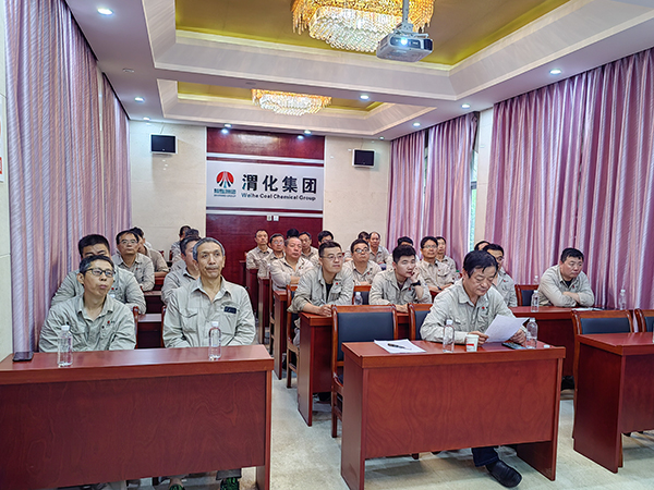 7月5日公司參加省國資系統高技能人才能力提升培訓會.jpg