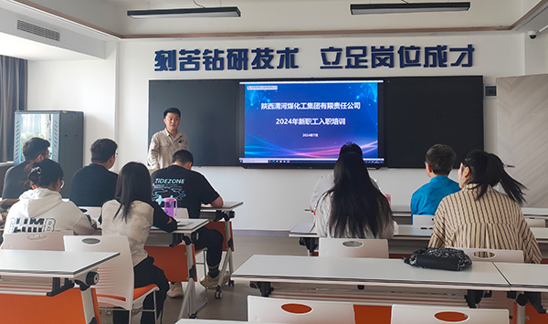 人力資源部講解公司規(guī)章制度、勞動(dòng)紀(jì)律及社保政策  600.jpg