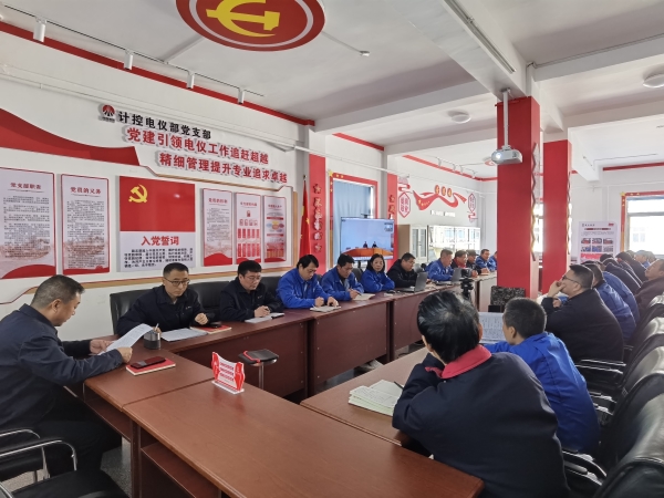 12月，計控電儀部黨支部學習廉潔文件.jpg