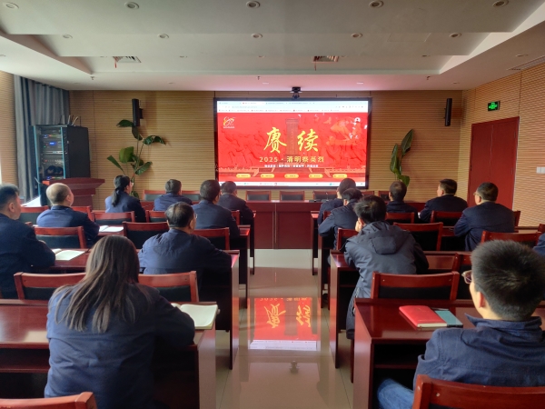 4月2日，公司副總經(jīng)理張安平，帶領(lǐng)與會(huì)黨員開(kāi)展網(wǎng)上祭英烈祭掃活動(dòng)，照片.jpg