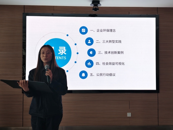 4月9日下午，我是生態(tài)環(huán)境講解員選手演講1.jpg