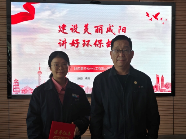 4月9日下午，我是生態(tài)環(huán)境講解員頒獎(jiǎng)?wù)掌?.jpg
