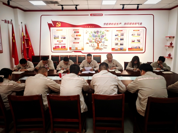 2025年5月8日，乙二醇車間黨支部開展中央八項規(guī)定精神學習教育集中學習研討-1.jpg