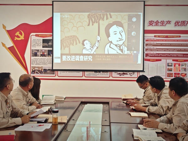 2025年5月8日，乙二醇車間黨支部開展中央八項規(guī)定精神學習教育，黨員集中觀看警示教育.jpg