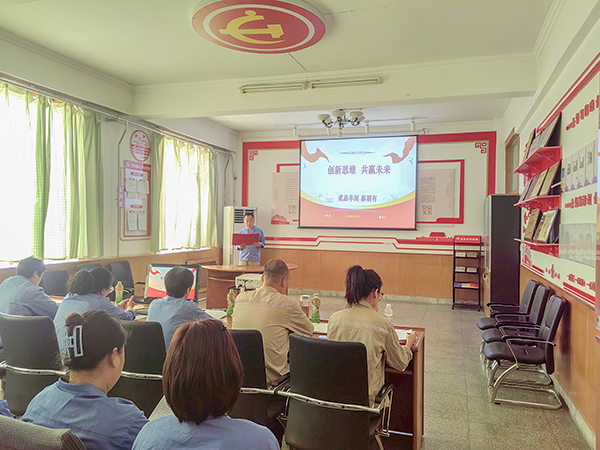 4月15日下午，渭河塑業(yè)公司黨支部組織召開“四種理念賦能——協(xié)同實(shí)干爭(zhēng)先”主題宣講活動(dòng)。.jpg