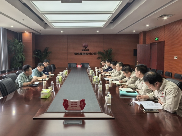 5.23地企聯(lián)動，首次召開聚甲醛項目推進會議附圖.jpg