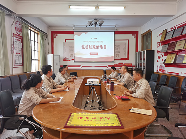 6 月 30 日，渭河塑業(yè)公司黨支部精心策劃開(kāi)展集體 “政治生日” 活動(dòng)。.jpg