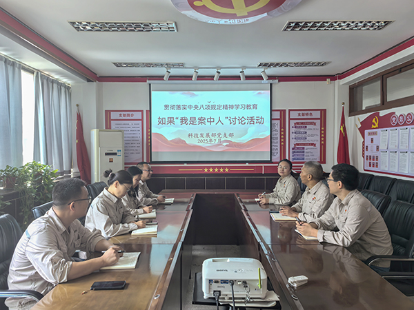 筑牢廉潔防線，共繪清風(fēng)畫卷.jpg