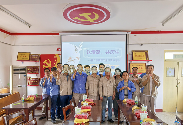物料分會(huì)第二季度生日會(huì)照片-7月11日、物料車間會(huì)議室.jpg